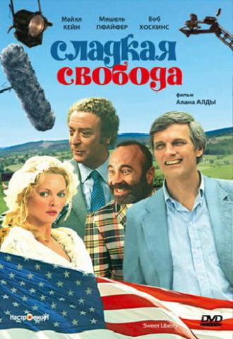 Sweet Liberty (movie 1986)
