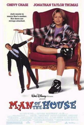 Man of the House (movie 1995)