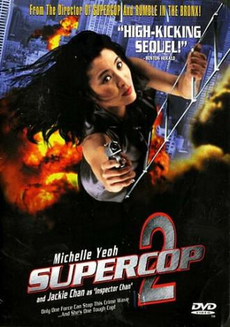 Supercop 2 (movie 1993)