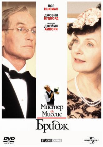 Mr. & Mrs. Bridge (movie 1990)