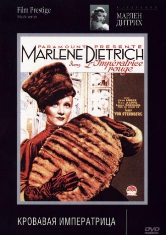 The Scarlet Empress (movie 1934)