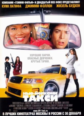 Taxi (movie 2004)