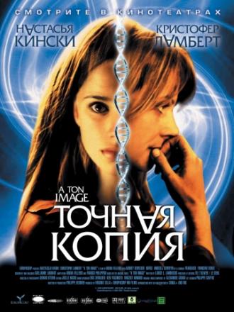 In Your Image (movie 2004)