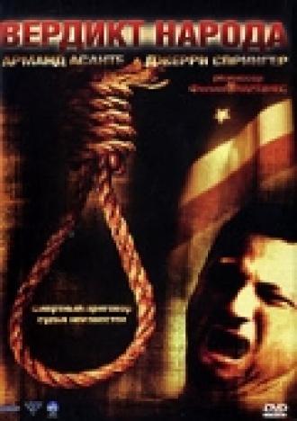 Citizen Verdict (movie 2003)