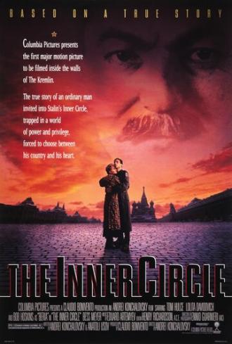 The Inner Circle (movie 1991)
