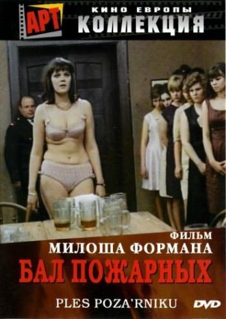 The Firemen's Ball (movie 1967)
