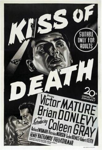 Kiss of Death (movie 1947)