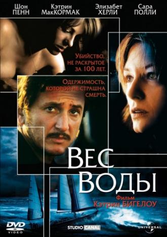 The Weight of Water (movie 2000)