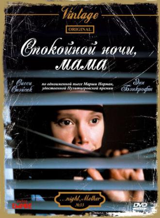 'night, Mother (movie 1986)