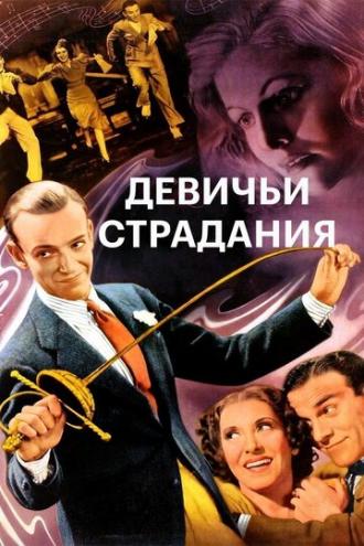 A Damsel in Distress (movie 1937)