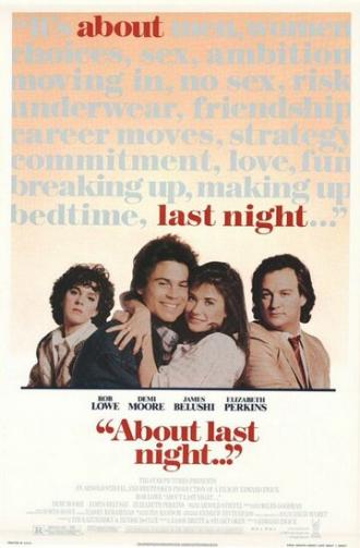 About Last Night... (movie 1986)