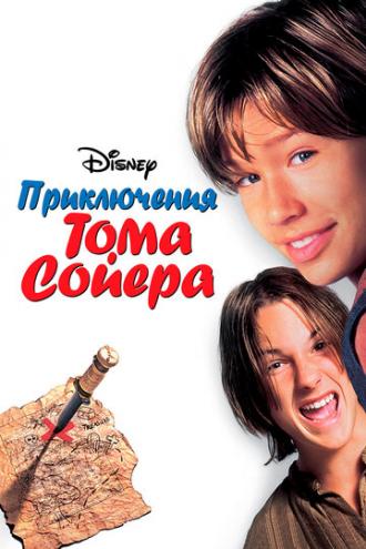 Tom and Huck (movie 1995)