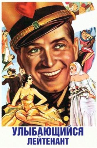 The Smiling Lieutenant (movie 1931)