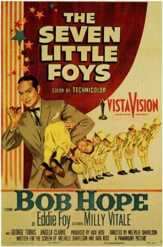 The Seven Little Foys (movie 1955)