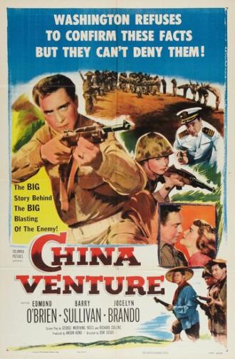 China Venture (movie 1953)