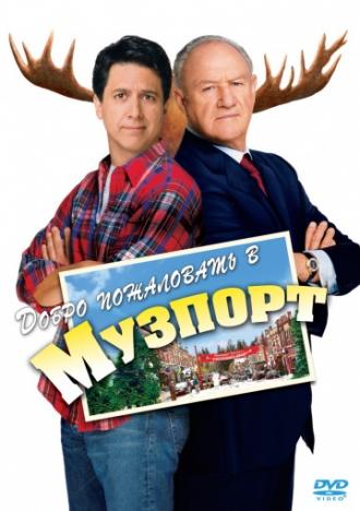 Welcome to Mooseport (movie 2004)