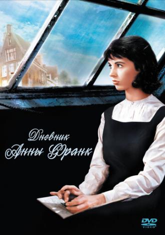 The Diary of Anne Frank (movie 1959)