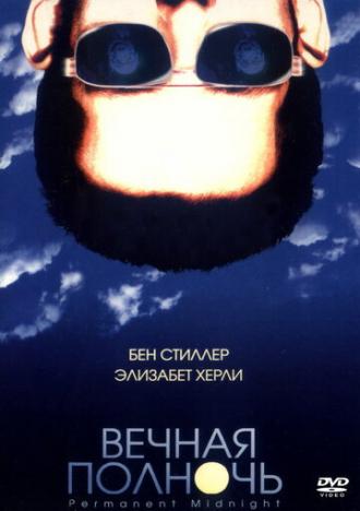 Permanent Midnight (movie 1998)