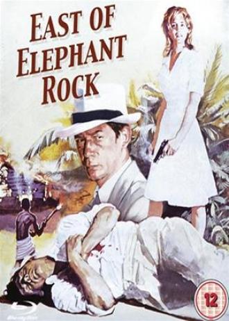 East of Elephant Rock (movie 1978)