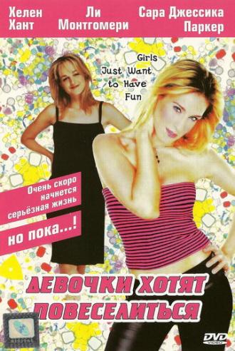 Girls Just Want to Have Fun (movie 1985)