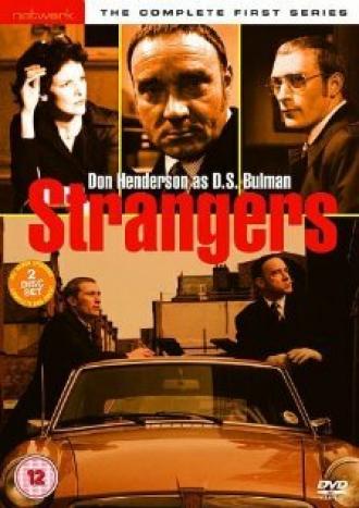 Strangers (tv-series 1978)