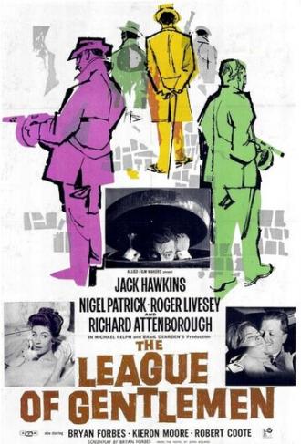 The League of Gentlemen (movie 1960)