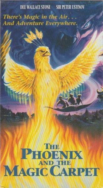 The Phoenix and the Magic Carpet (movie 1995)