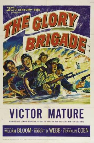 The Glory Brigade (movie 1953)