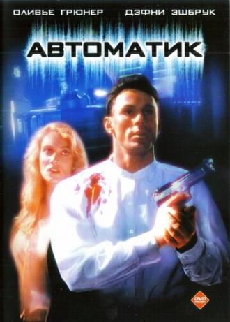 Automatic (movie 1994)