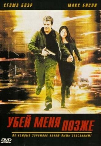 Kill Me Later (movie 2001)