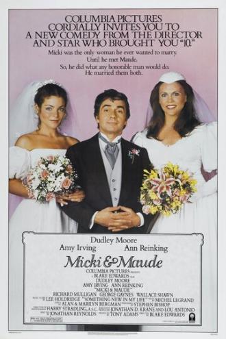 Micki & Maude (movie 1984)