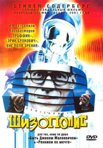 Schizopolis (movie 1996)