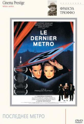 The Last Metro (movie 1980)