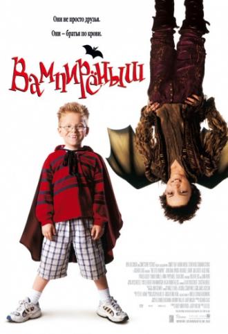 The Little Vampire (movie 2000)