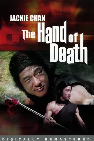 Hand of Death (movie 1976)
