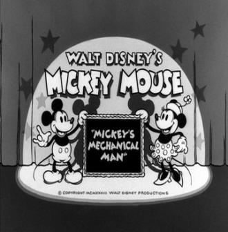 Mickey's Mechanical Man (movie 1933)