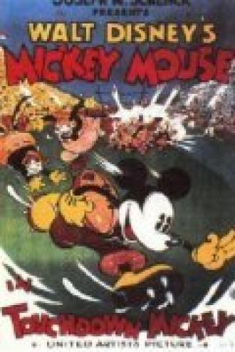 Touchdown Mickey (movie 1932)