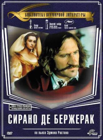 Cyrano de Bergerac (movie 1990)