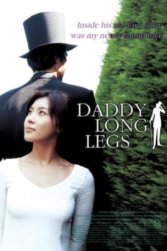 Daddy Long Legs (movie 2005)