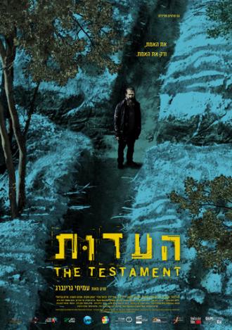 The Testament (movie 2017)