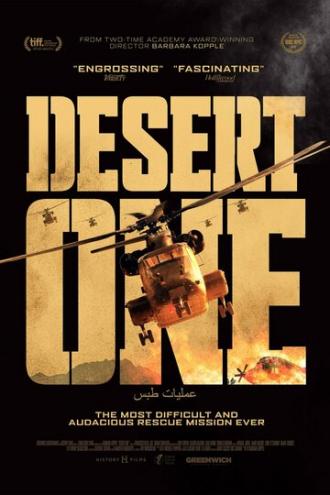 Desert One (movie 2019)