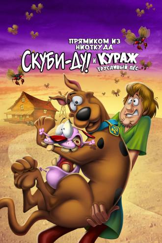 Straight Outta Nowhere: Scooby-Doo! Meets Courage the Cowardly Dog (movie 2021)