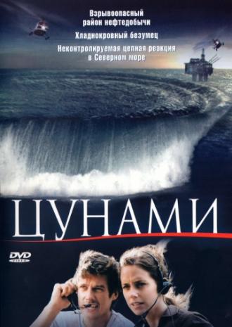 Tsunami (movie 2005)
