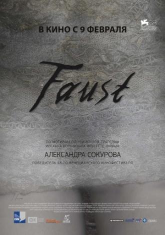 Faust (movie 2011)
