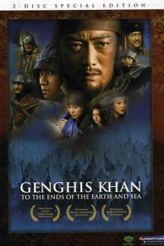 Genghis Khan: To The Ends Of The Earth And Sea (movie 2007)