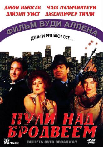 Bullets Over Broadway (movie 1994)