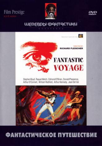Fantastic Voyage (movie 1966)