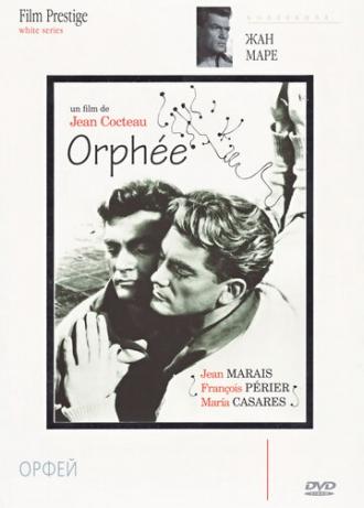 Orpheus (movie 1950)
