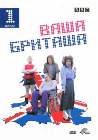 Little Britain (tv-series 2003)