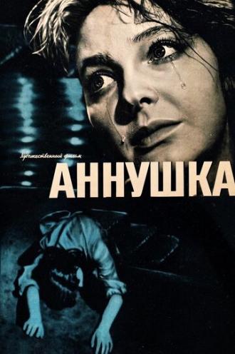 Annushka (movie 1959)